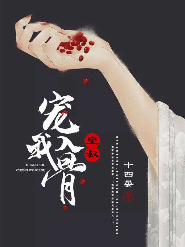 旧欢如梦 唢呐独奏