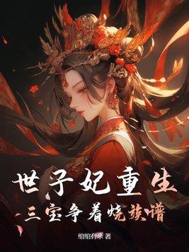 将军与玫瑰结局是什么