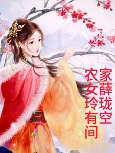 辽宁宾馆之最后的王公免费阅读