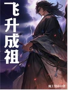 丹尼海格