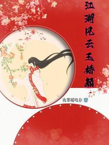 寻郎明月听风