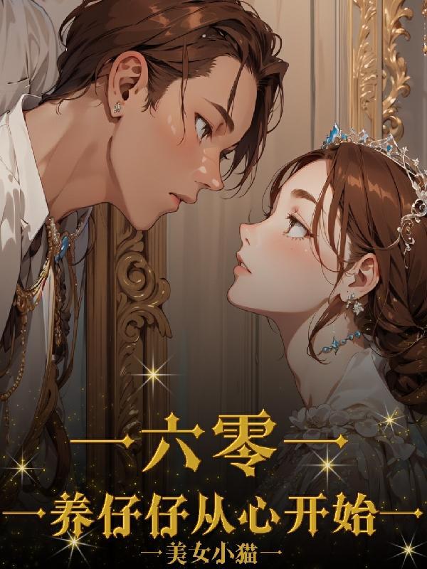 我爱你晋江