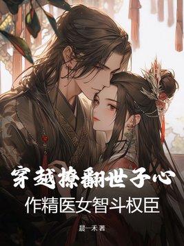 盛宠军婚