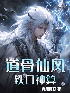 傻子攻略