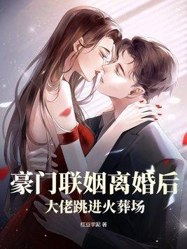 傻夫番茄