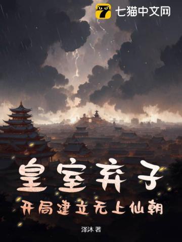 穿书之反派拯救系统