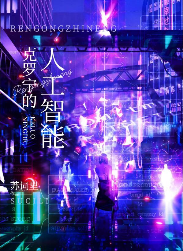 惹味是什么意思