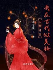 前男友组团来袭怎么破?