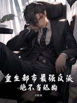 男团选秀妆造师作者芒寒色正