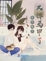 必须向七个男人求婚怎么破!笔趣阁