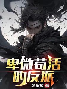异世界说