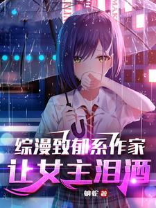 异世界7