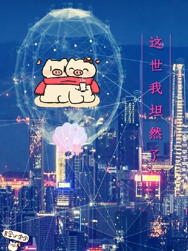 家兄嬴政免费阅读