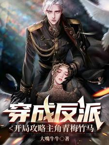 豆腐娘子何事秋风悲画扇结局