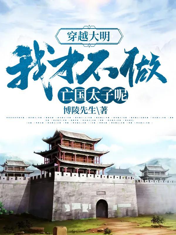 红色高跟鞋阅读