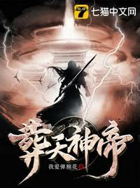 我娘是武林盟主这事瞒不住了