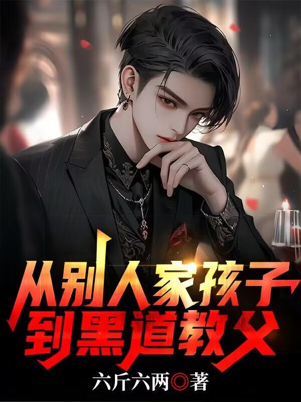 欲盖弥彰是什么意思