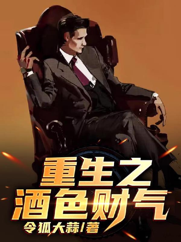绿窗朱户万家香的意思