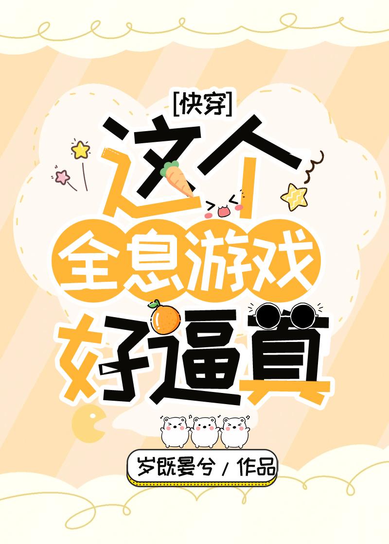 退婚三次后我嫁给了废物皇子