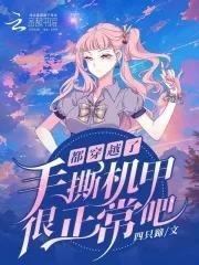 没有谁我惹不起笔趣阁