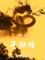 没有谁我惹不起我的头超级铁