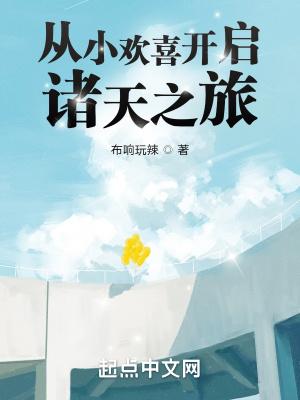 没有谁我惹不起TXT