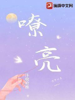 我生亦飘零是讲什么的