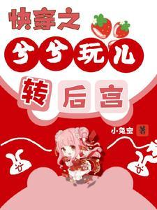 心动的一秒