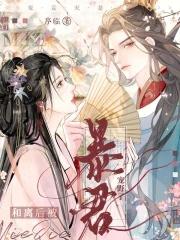 苏醒父亲老苏总是干什么的