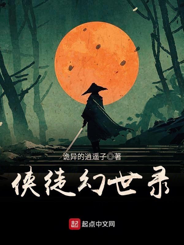 苏醒的英文