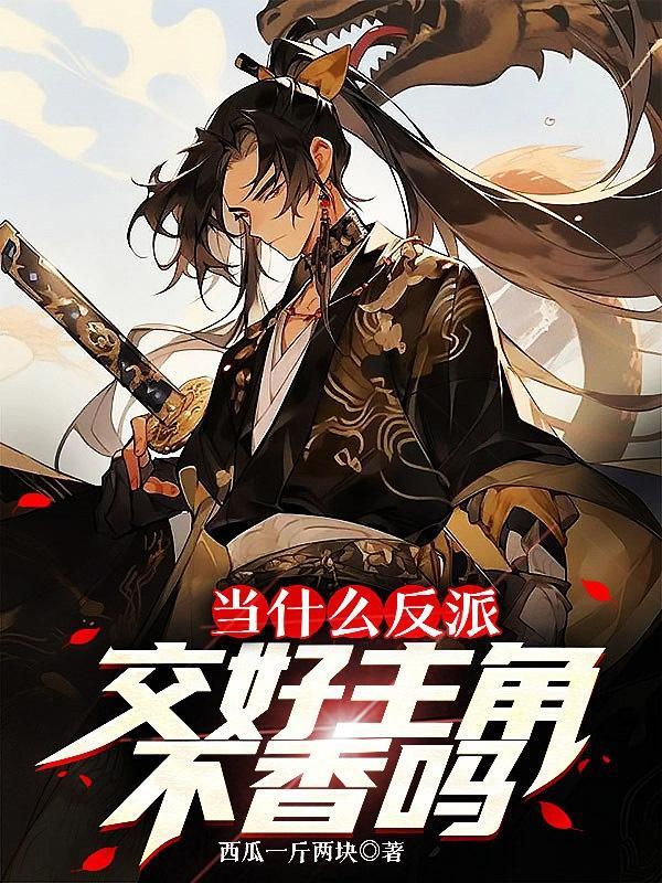 奔流入海是成语吗