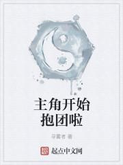 我以狐仙镇百鬼完整版有声听书