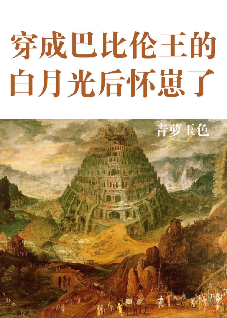 我以狐仙镇百鬼完整免费听