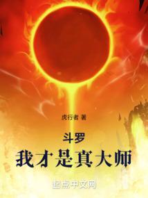 恋人总是在逆袭(快穿)免费阅读