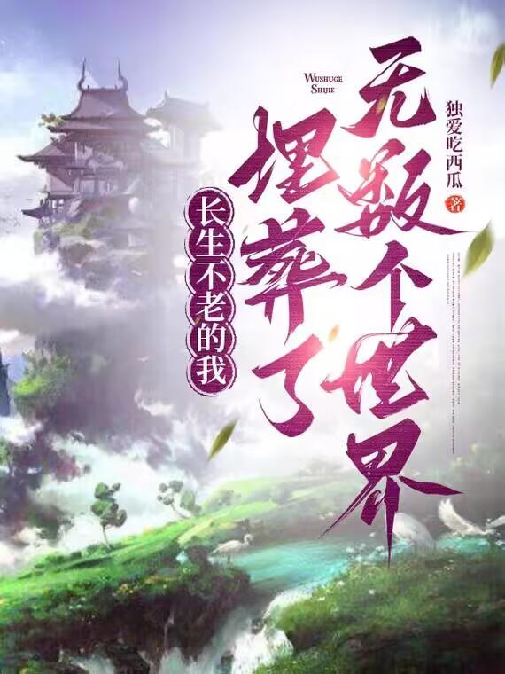 乱世三义电视剧全集免费播放
