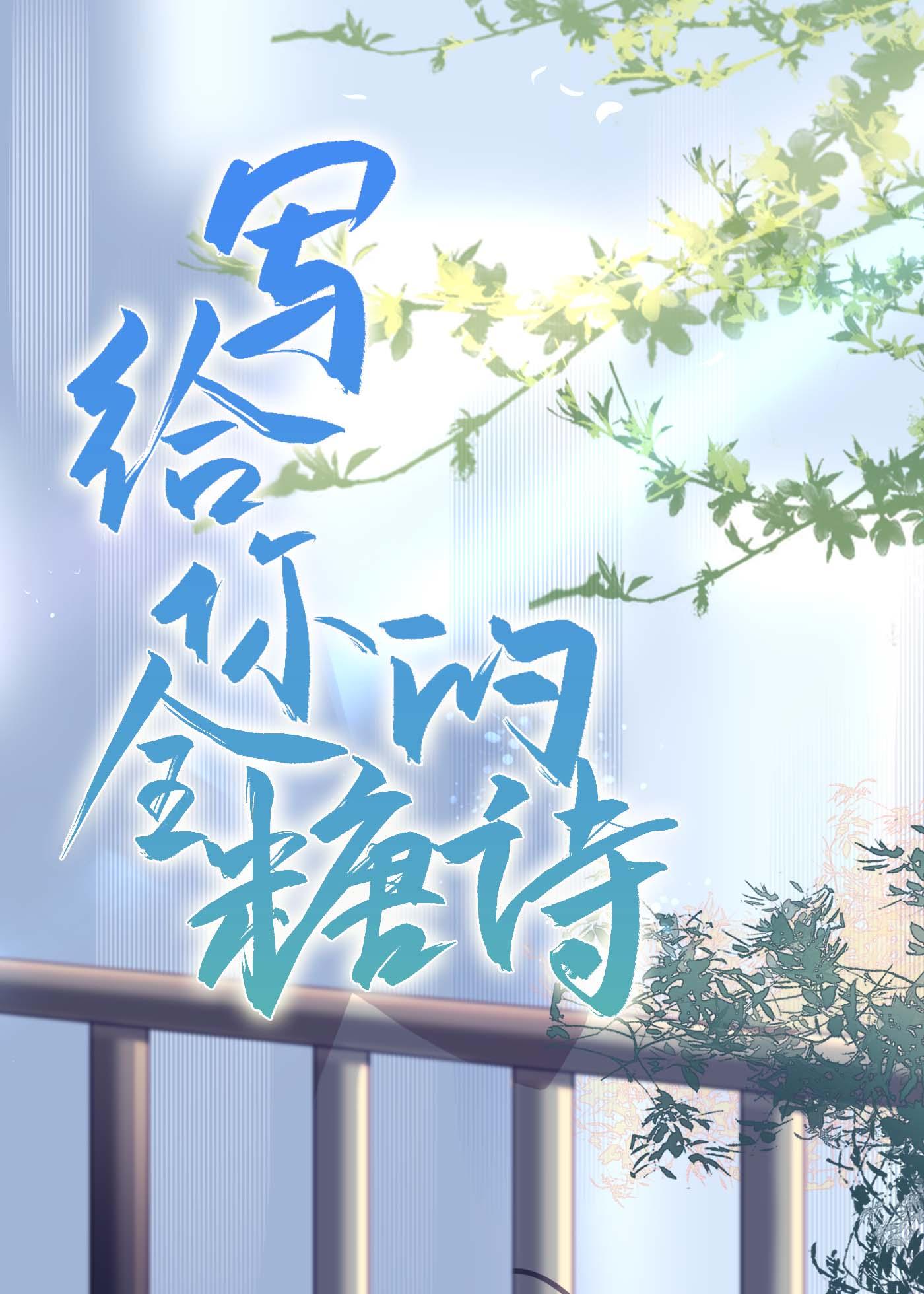 欢欲