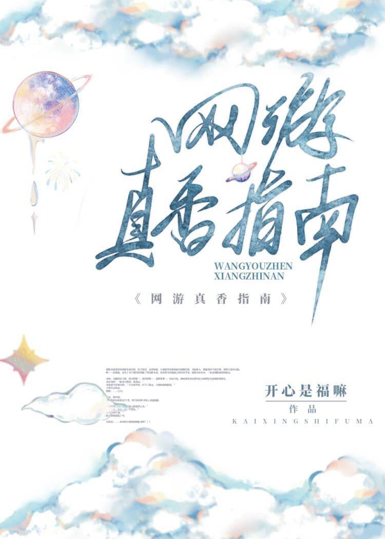 小叔请克制