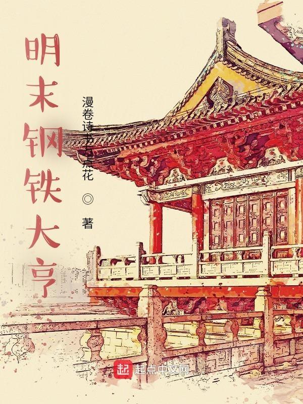 冥婚独宠鬼夫夜夜缠