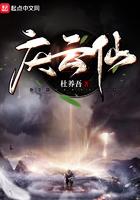 网恋被骗八百次熊也