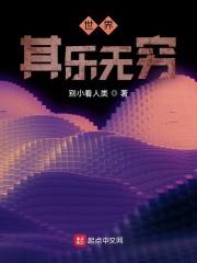 奈何明月照沟渠的上一句是什么