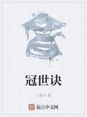 太子番外赏雪全文