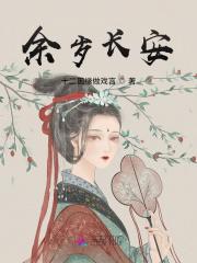 贵妻不为妾百科