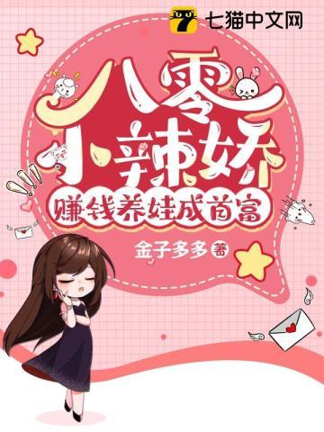 执手相伴把酒当歌言欢