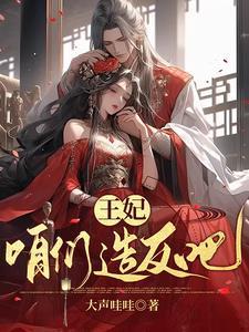 桃花林和不老巷