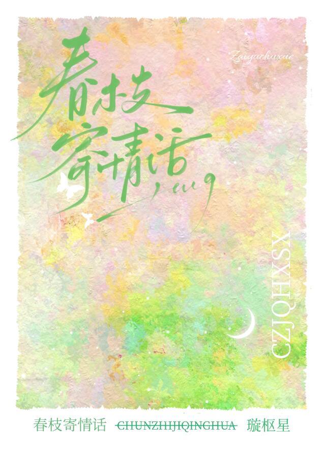 大战拖延症全文免费阅读