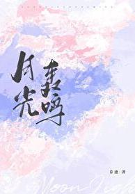 大战拖延症priest讲什么的