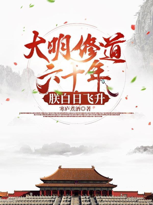 大战拖延症txt百度