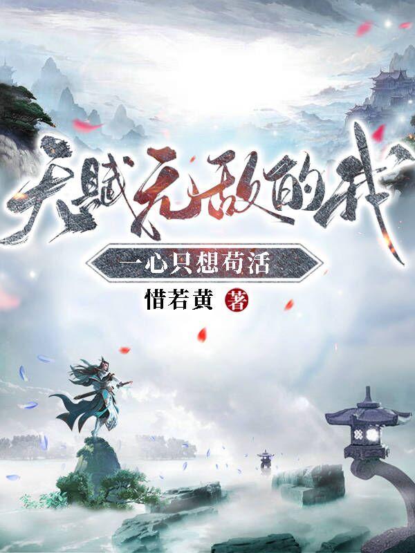 被迫嫁给丑夫后完整版TXT