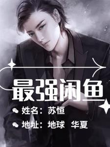 三国演义谁是最后赢家
