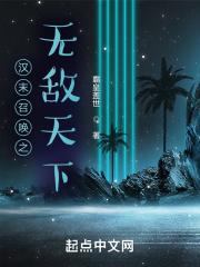 爱的力学的主要内容